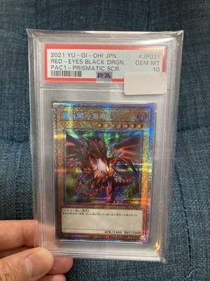 [PSA10] mc31 Yu-Gi-Oh! Psa10 Red Eyes Black Dragon-image