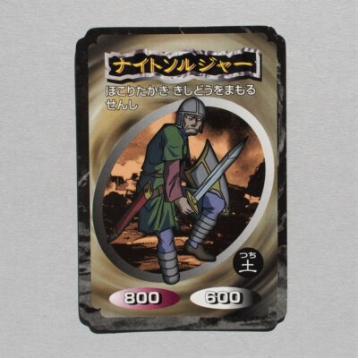 Yu-Gi-Oh yugioh Toei Top Knight Soldier Initial First Japan c537-image