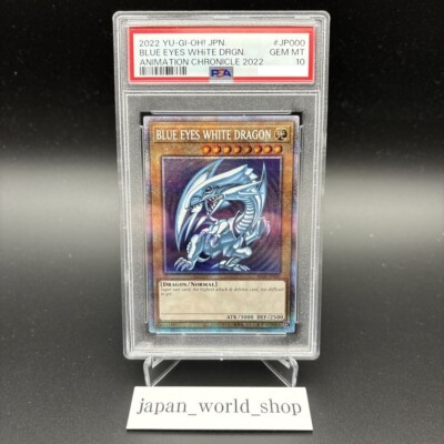 PSA 10 Blue Eyes White Dragon AC02-JP000 Prismatic Secret Rare Yugioh Card-image
