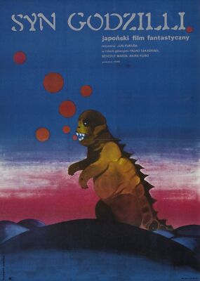 Son Of Godzilla 03 Movie Poster FRIDGE MAGNET-image