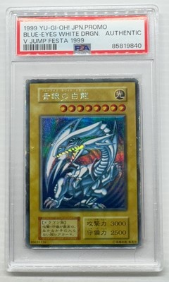 BLUE-EYES WHITE DRAGON V JUMP FESTA 1999 JAPANESE PROMO PSA LP RARE KAIBA-image