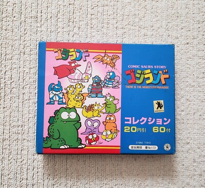 Godzilland 1984 Godzilla Yamakatsu Sticker Packs Box (Blue)-image