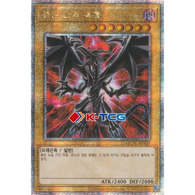 Korean Yugioh 
