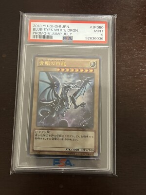 2013 Yu-Gi-Oh! Jpn Promo V jump July #JP080 Blue Eyes White Dragon PSA 9-image
