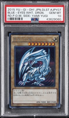 2015 #JPY07 BLUE-EYES WHITE DRAGON PSA 10-image
