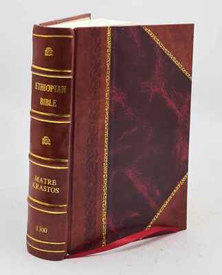Ethiopian bible 1300 by Matre Krastos [In Oromo Language] [Leather Bound]-image