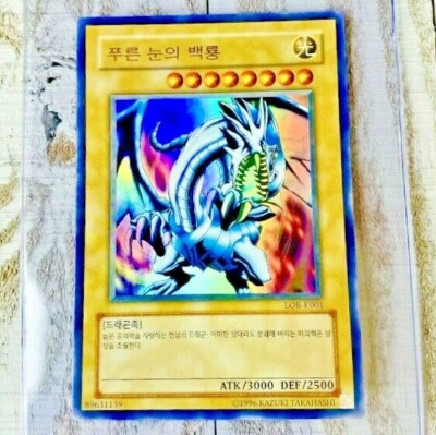 Blue Eyes White Dragon Yugioh Korean LOB-K001 Ultra Rare Card Holo Foil LOB NM-image
