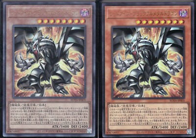 Red-Eyes Black Fullmetal Dragon - Rage of the Abyss - (US Seller) - ROTA-JP005-image