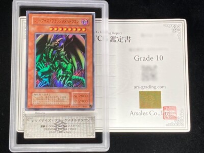 Yu-Gi-Oh! Yugioh [ARS10] Red-Eyes Black Metal Dragon Ultra Rare P5-07-image