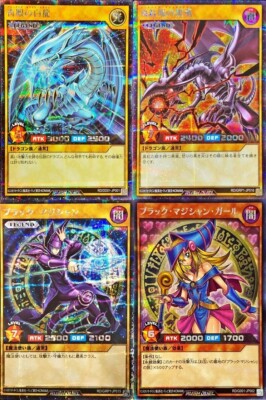 Yugioh Rush Blue-Eyes Red-Eyes Dark Magician & Girl Set RD Secret Rare Japanese-image