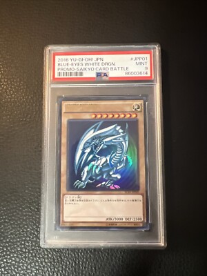 2016 YU-GI-OH! JPN PROMO SAIKYO CARD BATTLE #JPP01 BLUE-EYES WHITE DRAGON PSA 9-image
