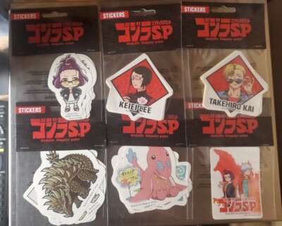 Godzilla Singular Point Jung Yun Goro Keiei Rodan Jet Jaguar 6 Sticker Sets (31)-image