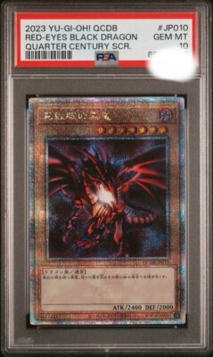 PSA10 GEM MINT RED-EYES BLACK DRAGON QUARTER CENTURY SCR. 2023 YU-GI-OH! Japan-image