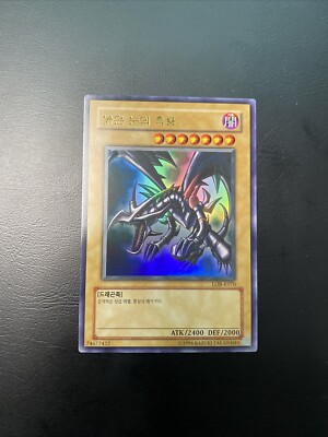 Red Eyes Black Dragon - LOB-K070 - Ultra Rare Korean - Yugioh - NM Red Eyes B.-image