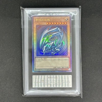 Yu-Gi-Oh! Blue-Eyes White Dragon Blue Eyes Relief  600102-image
