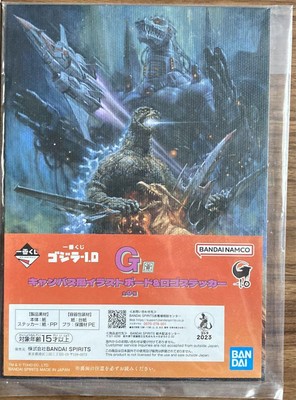 Ichibankuji Godzilla-1.0 G Prize Canvasillustration Board Logo Sticker-image