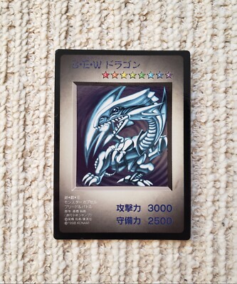 Yugioh Konami DM1 Blue Eyes White Dragon Without 
