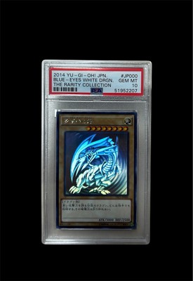 Yu-Gi-Oh BLUE-EYES WHITE DRAGON PSA10  GHOST RARE TRC1-JP000 Japanese-image