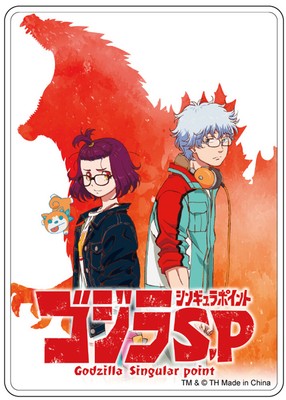 Godzilla Singular Point Key Art Die-Cut Sticker Set GE-452063-image