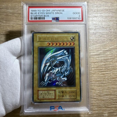Yu-Gi-Oh PSA2 Blue-Eyes White Dragon Initial Starter Box Ultra 1999 Japanese-image