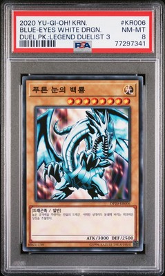 2018 YU-GI-OH! KOREAN DUELIST PACK: #KR006 BLUE-EYES WHITE DRAGON PSA 8-image
