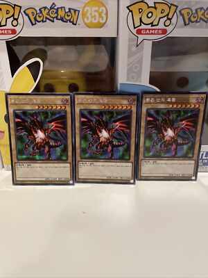 X3 RED-EYES BLACK DRAGON (PAC1-KR031, Secret Rare) Korean YUGIOH (NEW)-image
