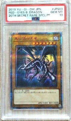 PSA 10 Yugioh Red-Eyes Black Dragon 20CP-JPS03 20th Secret Rare Japanese-image