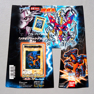 YuGiOh BANDAI Carddass Vol.3 Final Display Blue Eyes White Dragon 1999 Japanese-image