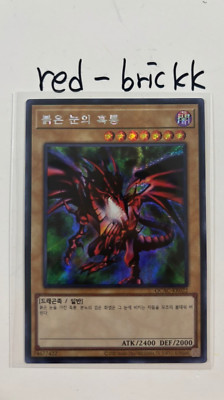 Yugioh Card 
