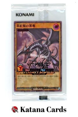 Sealed Yugioh Cards | Red-Eyes Black Dragon (Rush Duel) Red Rush Rare | RD/P000--image