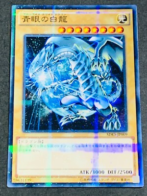 Blue-Eyes White Dragon SDKS-JP009 Yu-Gi-Oh Parallel OCG Yugioh Japanese-image