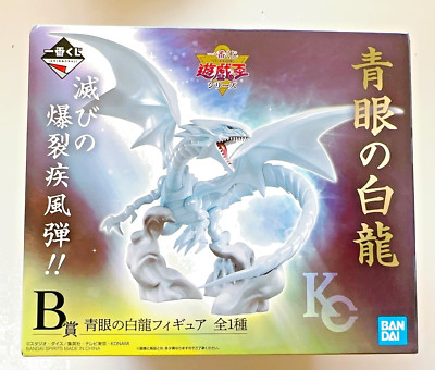 RARE Yu-Gi-Oh Ichiban Kuji 2021 Blue-Eyes White Dragon Figure EXPRESS from JAPAN-image