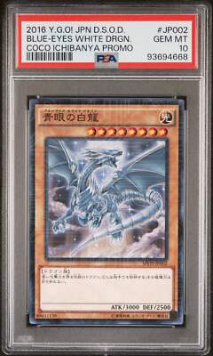 👁👄👁 BLUE EYES WHITE DRAGON MVPI-JP002 PSA 10 YU-GI-OH! 2016 JAPANESE PROMO-image