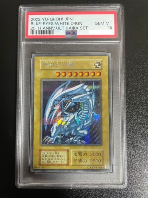 PSA 10 BLUE-EYES WHITE DRAGON Secret 25th Anniversary Kaiba Set Yugioh Japanese-image