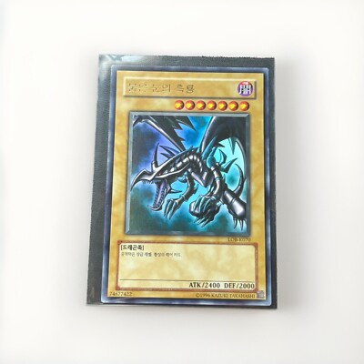 Red Eyes Black Dragon Korean Ultra Rare YuGiOh LOB-K070 Card LOB Holo Foil-image