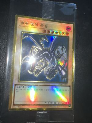 Yugioh LGB1-KRS03 Red-Eyes Black Dragon Premium Gold Ultra Rare SEALED-image