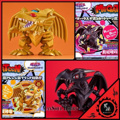 NEW MEGATOON Yu-Gi-Oh! The Winged Dragon of Ra + Red-Eyes Black Dragon Presale-image
