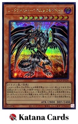 Yugioh Cards | Red-Eyes Darkness Metal Dragon Secret Rare | QCCP-JP109 Japanese-image