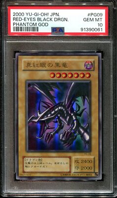 🍓💕 YUGIOH - PSA 10 - RED EYES BLACK DRAGON - PG-09 - PHANTOM GOD - JAPANESE HO-image