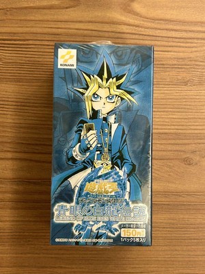 Yu-Gi-Oh!  Legend of Blue Eyes White Dragon 515784-image