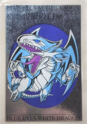 Yugioh Laminated Card Toei Blue-Eyes White Dragon Holo Very Rare Japanese-image