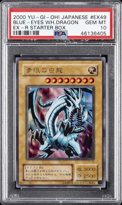 2000 YU-GI-OH! JPN EX-R STARTER BOX #EX49 BLUE-EYES WHITE DRAGON PSA 10-image