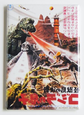 Son of Godzilla (Japan) FRIDGE MAGNET movie poster godzooky-image