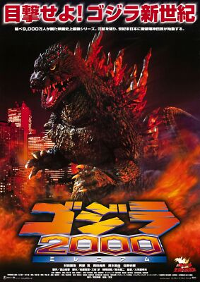Godzilla 2000 01 Movie Poster FRIDGE MAGNET-image
