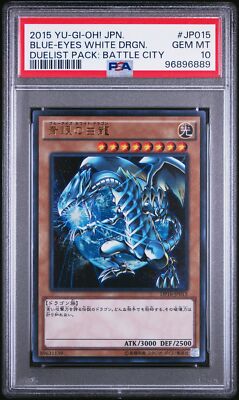 2015 YU-GI-OH! JPN DP16-DUELIST PACK: BATTLE CITY BLUE-EYES WHITE DRAGON PSA 10-image