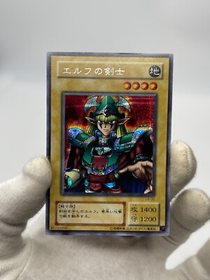 Yu-Gi-Oh! LB-00 Celtic Guardian Secret Rare - LEGEND OF BLUE EYES WHITE DRAGON --image