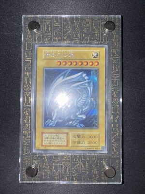 Yu-Gi-Oh! Blue-Eyes White Dragon 25th Anniversary Kaiba Set (Case Included)-image