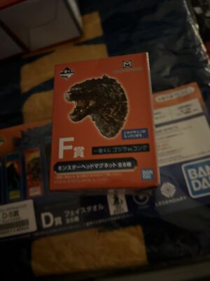 Godzilla VS Kong Ichiban Kuji Monster Head Magnet Figure - Godzilla 2016!-image