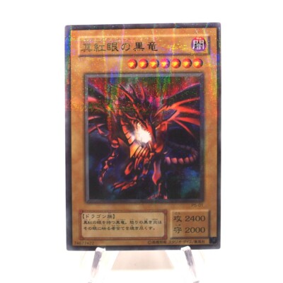 Yu-Gi-Oh yugioh Red-Eyes Black Dragon P5-01 Ultra Parallel MINT-NM Japanese h704-image
