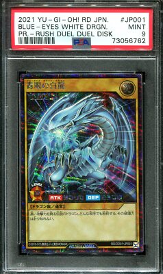🍓💕 YUGIOH - PSA 9 - BLUE EYES WHITE DRAGON - RUSH DUEL DISK JP001 JAPANESE-image